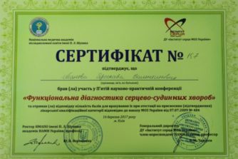 Чебанова Ярослава - врач функциональной диагностики - 11