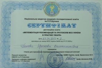 Чебанова Ярослава - врач функциональной диагностики - 12