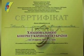 Чебанова Ярослава - врач функциональной диагностики - 8