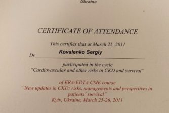 Коваленко Сергей - сертификат 30