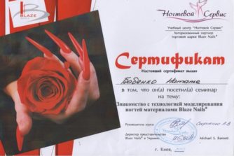 наталія бабенко пройшла курс із манікюра