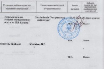 вікторія ігнатюк пройшла спеціалізацію в медичній академії з узд