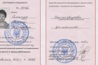 лікар ультразвукової діагностики отримала сертифікат спеціаліста узд