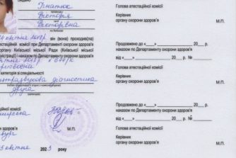 вікторія ігнатюк отримала другу кваліфікаційну категорії з ультразвукової діагностики