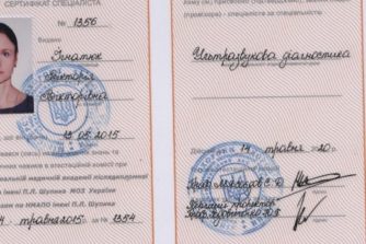 сертифікат лікаря ультразвукової діагностики