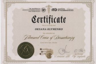 сертифікат з дерматології виданий лікарю оксані федорівні клименко