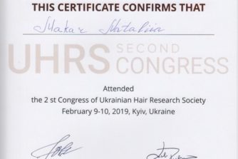 дерматолог макарь отримала сертифікат про участь у конгресі з волосся