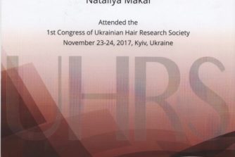 сертифікат із конгресу дослідників волосся