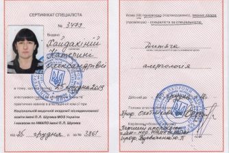 картерина хайдакіна отримала сертифікат спеціаліста в нмапо шупика