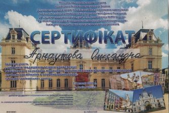 лікар-отоларинголог смарт медікал центр взяла участь у щорічній конференції