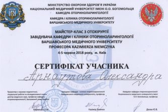 арнаутова олександра отримала майстер-клас з отоларингології