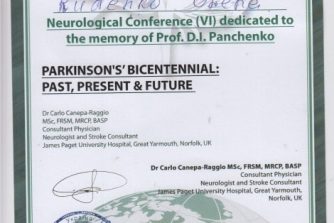 олена руденко отримала сертифікат про участь конверенції з неврології