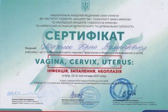 сертификат_Марченко_Юрий_8