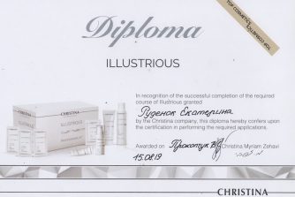 Мельник Катерина Олександрівна сертифікат 13