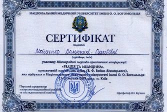 sertifikat-mojseenko-valentina_olekseevna-8-1