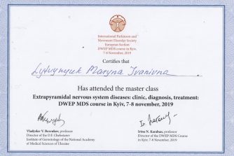 Литвинюк Марина Ивановна невропатолог сертификат 5