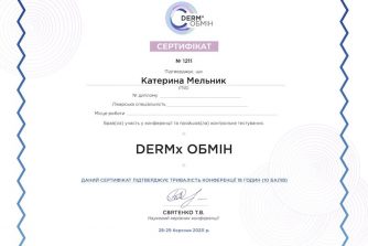 Мельник Катерина