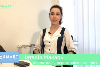 наталія макарь дерматолог трихолог