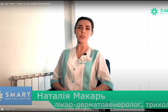 відео з наталією макарь
