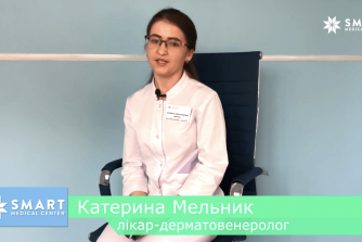 відео  дерматологом мельник