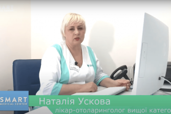 відео з усковою