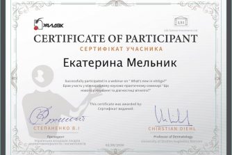 Екатерина мельник