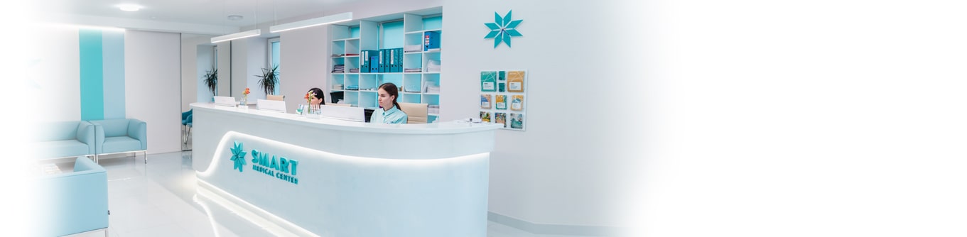 рецепция smart medical center