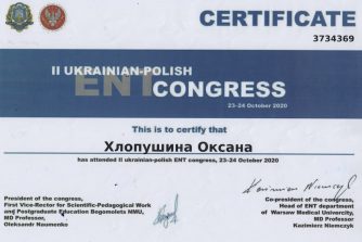 Хлопушина Оксана сертифікат