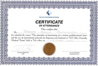 сертификат Коваленко НВ