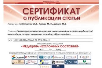 Андрющенко Владислава