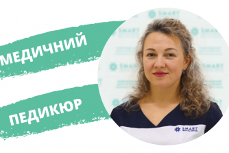 Медичний і косметичний педикюр: у чому різниця?