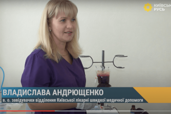 Здоров'я від озону