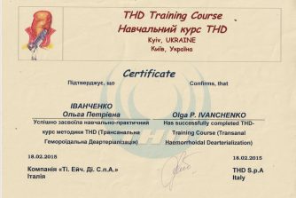 Иванченко сертификат