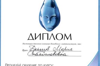 сертифікат Деньгуб