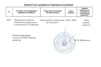 сертифікат Деньгуб