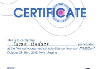 Андари Сусан сертификат