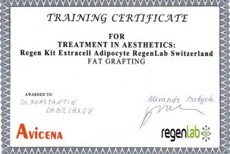 Добряков Константин сертификат