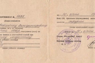 Добряков Константин сертификат