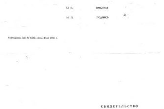 Лузан Павло сертификат