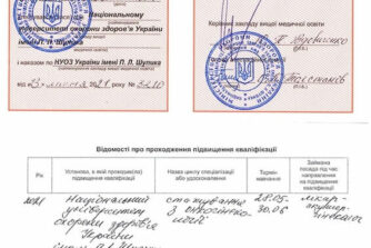 сертифікат Деньгуб