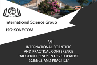 Андрющенко сертификат