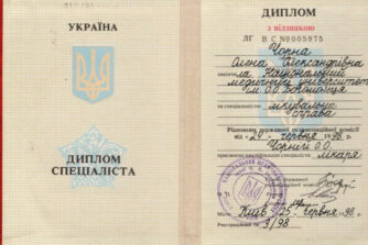 Чорна сертифікат