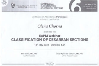 Чорна сертифікат