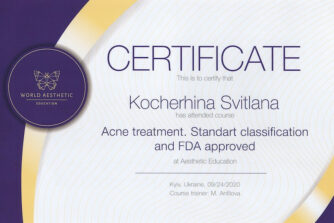 Кочергіна сертификат