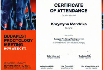 Мандріка серифікат