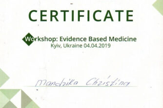 Мандріка серифікат