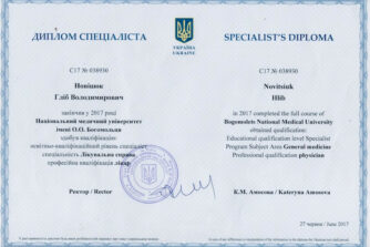 Новіцюк Гліб сертифікат
