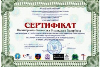 серт андрющ