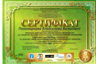 серт андрющ