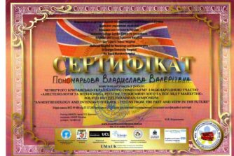 серт андрющ